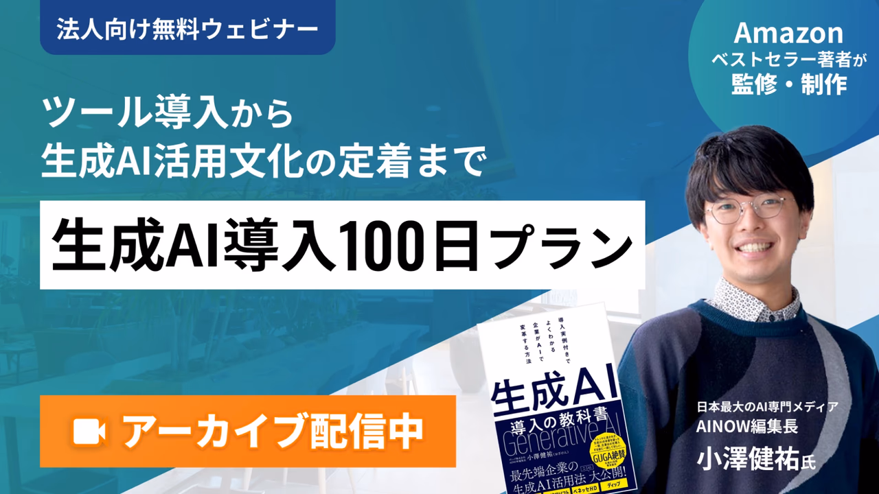 法人向け